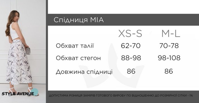 Жіноча спідниця із софту колір сірий принт горошок 460362 фото