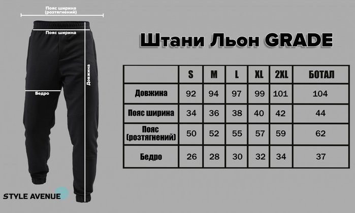 Унісекс спортивні штани колір чорний 436642 фото