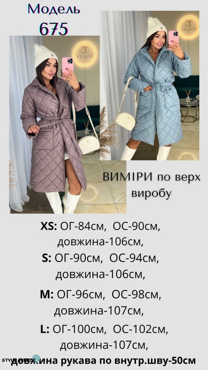 Женское стеганное пальто цвет фрезовый р.L 443122 443122 фото