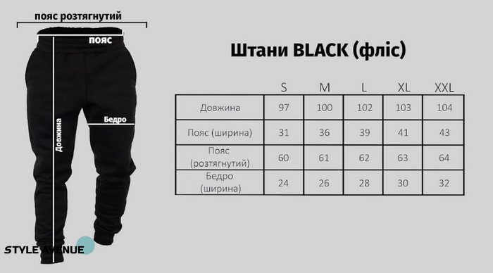 Мужской спортивный костюм Alex цвет черный р.L/XL 441833 441833 фото