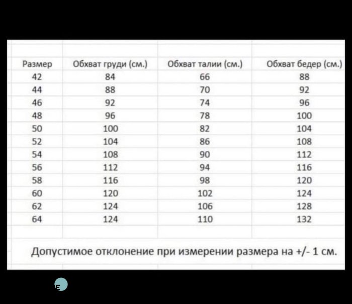 Жіночий костюм двійка кардиган та штани чорного кольору 396567 фото