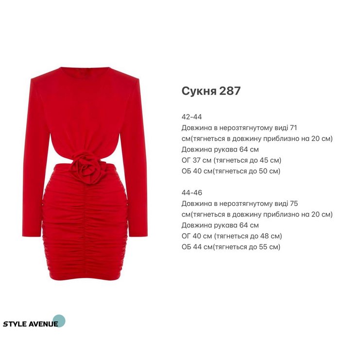 Женское платье мини цвет красный р.42/44 448195 448195 фото
