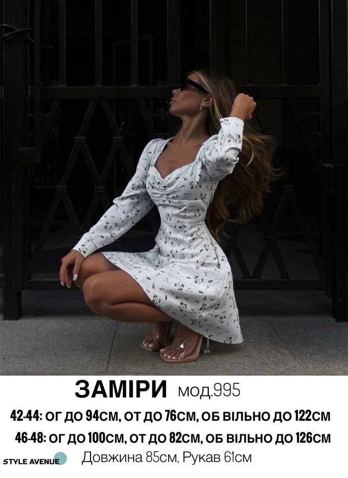 Женское платье из софта цвет белый р.42/44 452959 452959 фото