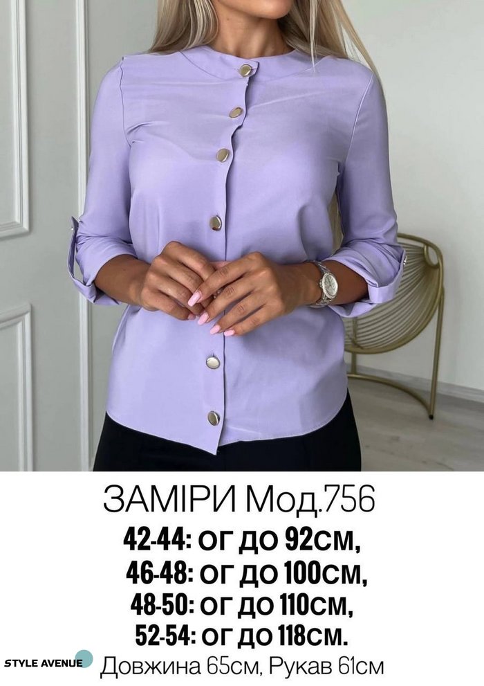 Женская блуза софт цвет хаки р.48/50 454162 454162 фото