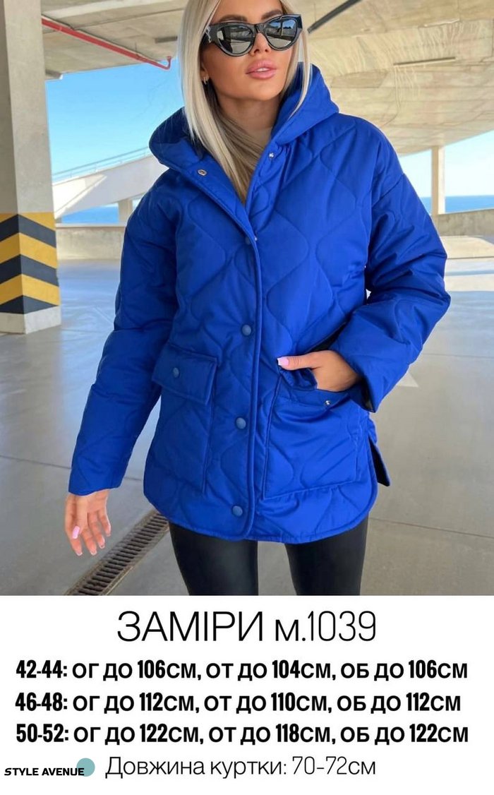 Женская теплая куртка с капюшоном цвет темная пудра р.42/44 452192 452192 фото