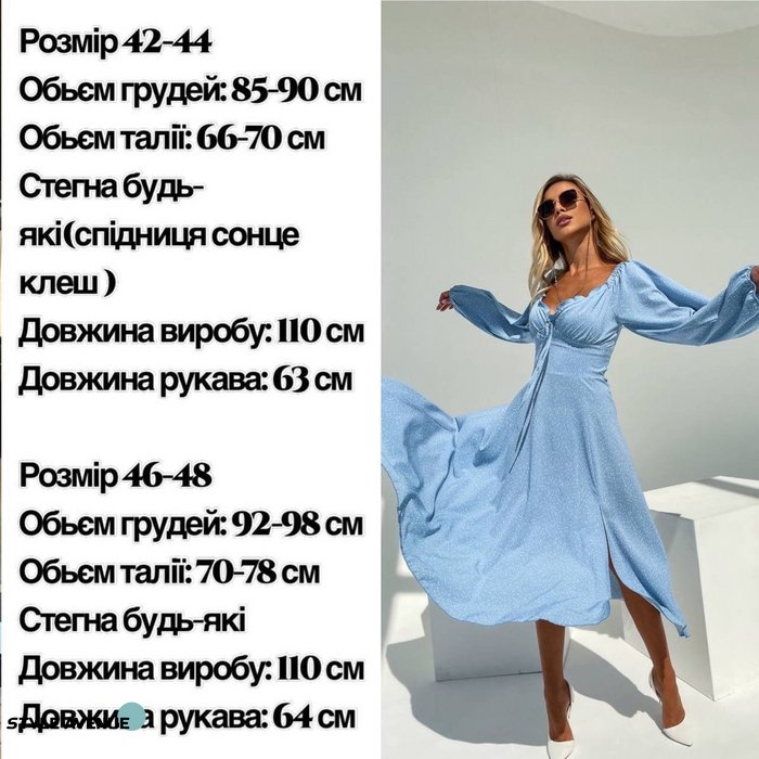 Женское платье из софта цвет голубой р.42/44 452971 452971 фото