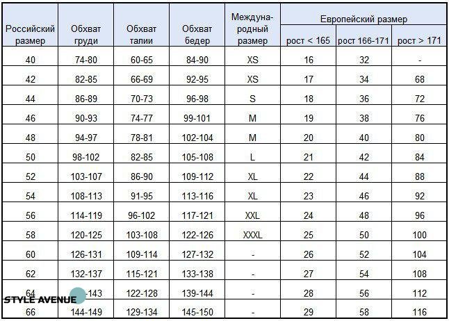 Жіноча термобілизна світло-бежевого кольору 385017 385017 фото