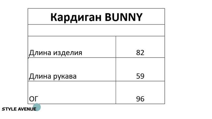 Женский кардиган на пуговицах с жаккардовой вязкой зеленого цвета р.42/46 363196 363196 фото