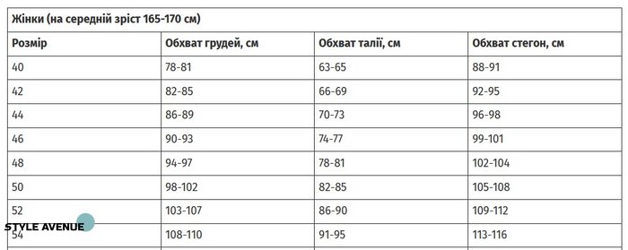 Женский ангоровый костюм кофта и юбка черного цвета 387216 фото