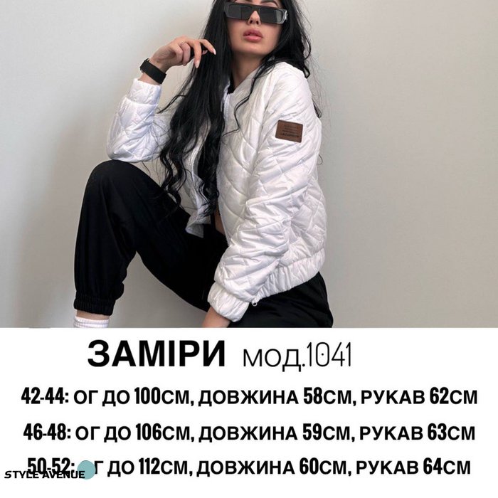 Женская курточка цвет бежевый р.50/52 454260 454260 фото