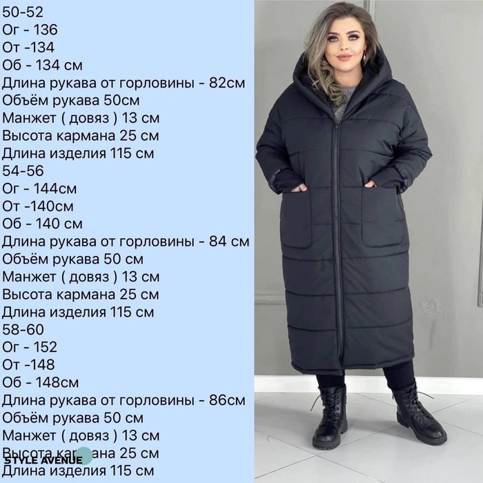 Жіноча тепла зимова куртка колір бірюза 459862 фото