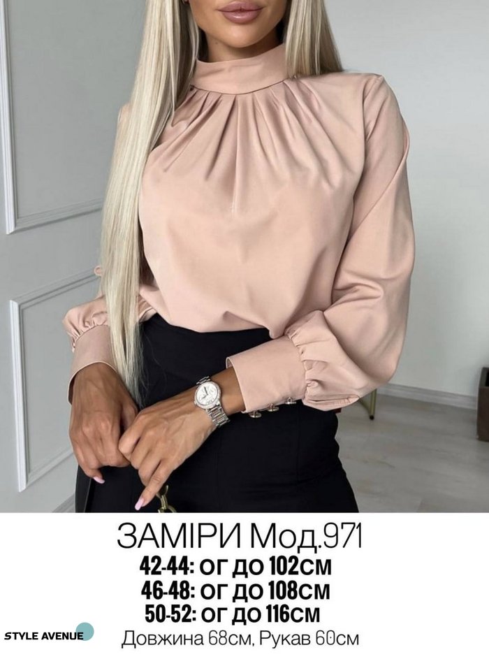 Женская блуза софт цвет бежевый р.42/44 454145 454145 фото