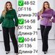 Женская блуза свободного кроя из шелка цвет зеленый р.48/52 452257 452257 фото 2
