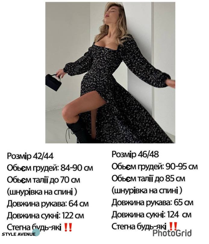 Женское платье из софта цвет черный р.42/44 450384 450384 фото