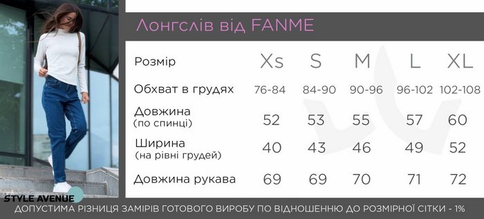 Женский базовый лонгслив цвет бежевый р.L 452760 452760 фото