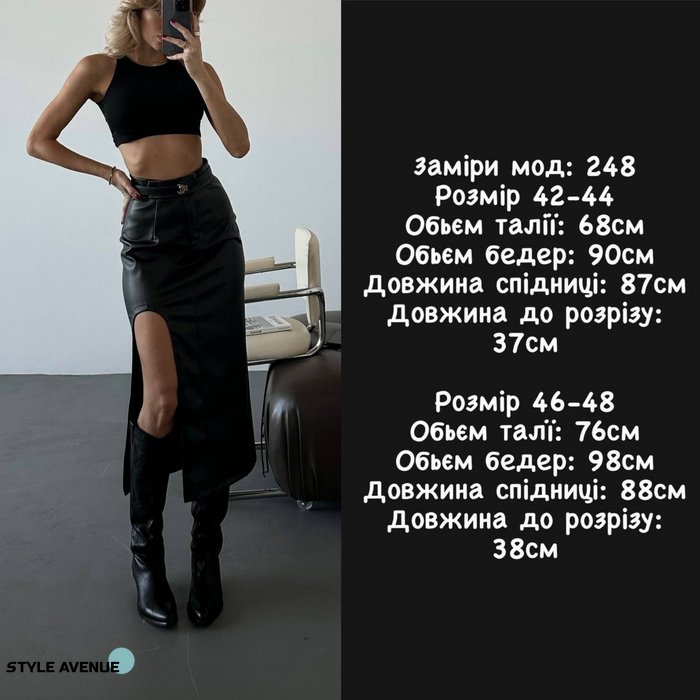 Женская юбка макси из эко-кожи цвет черный р.42/44 446415 446415 фото