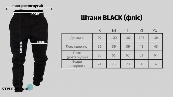 Унісекс спортивні штани утеплені колір чорний 436620 фото