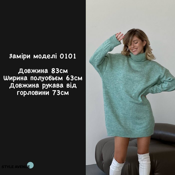 Женский удлиненный свитер цвет беж р.оверсайз 448863 448863 фото
