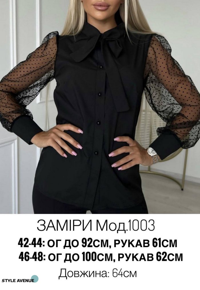 Женская блуза софт цвет черный р.42/44 452287 452287 фото