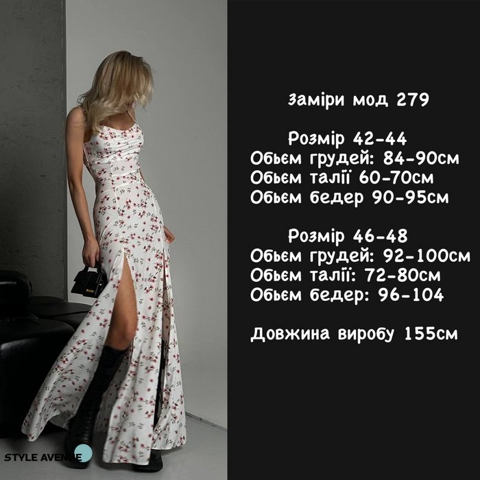 Женское макси платье из софта цвет белый р.42/44 453157 453157 фото