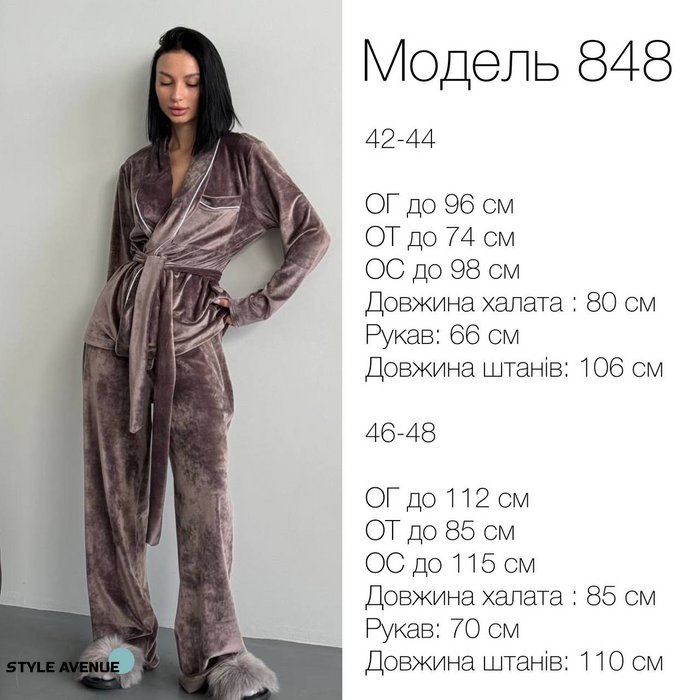 Женская пижама двойка плюш велюр цвет черный р.42/44 452516 452516 фото